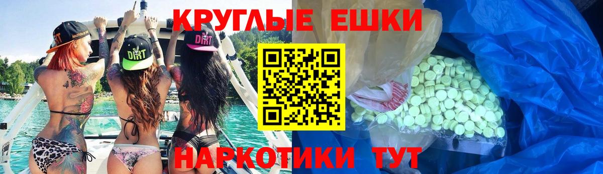 ЭКСТАЗИ Cube Наро-Фоминск