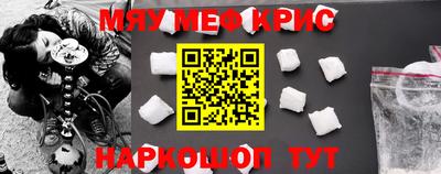 альфа пвп Рузаевка