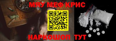 гашишное масло Рыбинск
