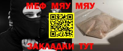 альфа пвп Рузаевка