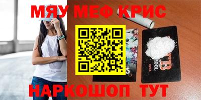 альфа пвп Рузаевка