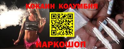 гашишное масло Рыбинск
