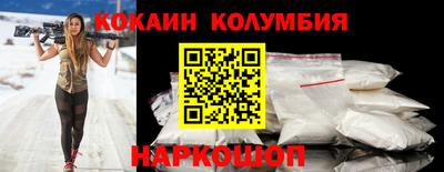 альфа пвп Рузаевка