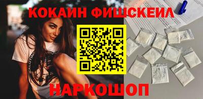 гашишное масло Рыбинск