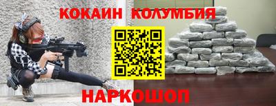гашишное масло Рыбинск