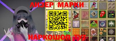 гашишное масло Рыбинск