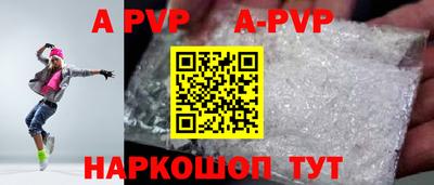 гашишное масло Рыбинск