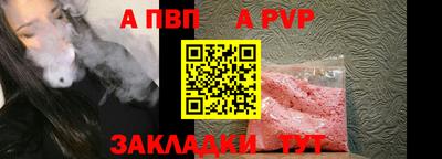 гашишное масло Рыбинск