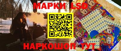 соль ск Рязань