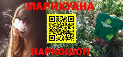 гашишное масло Рыбинск