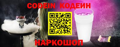 гашишное масло Рыбинск