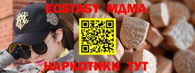 соль ск Рязань