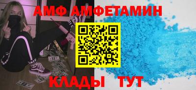 соль ск Рязань
