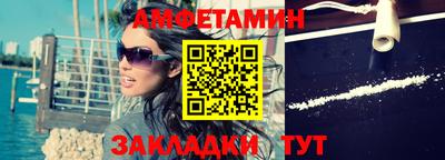 гашишное масло Рыбинск