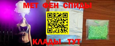 альфа пвп Рузаевка