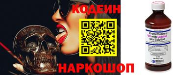 альфа пвп Рузаевка