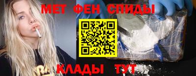 альфа пвп Рузаевка