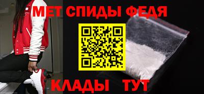 альфа пвп Рузаевка