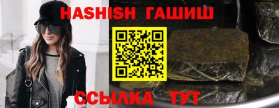 альфа пвп Рузаевка