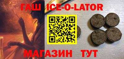 соль ск Рязань