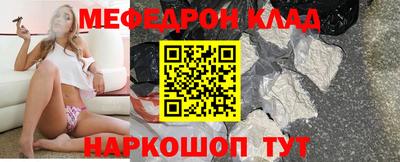 соль ск Рязань