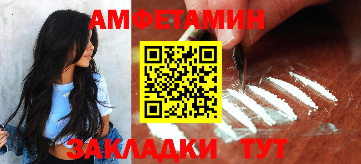 Первитин Декстрометамфетамин 99.9% Наро-Фоминск