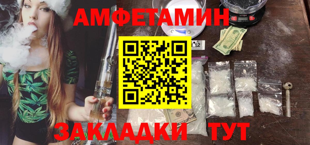МЕТАМФЕТАМИН Декстрометамфетамин 99.9%  МЕТАМФЕТАМИН Декстрометамфетамин 99.9%  Наро-Фоминск  Вход с VPN 