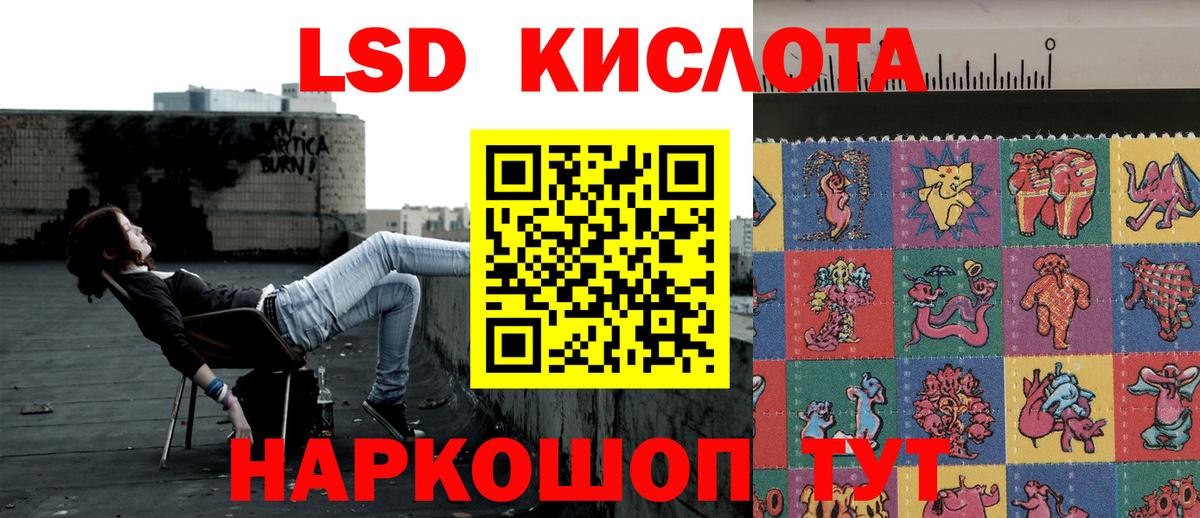 Наркотические марки 1500мкг  Вход с VPN  Наро-Фоминск 