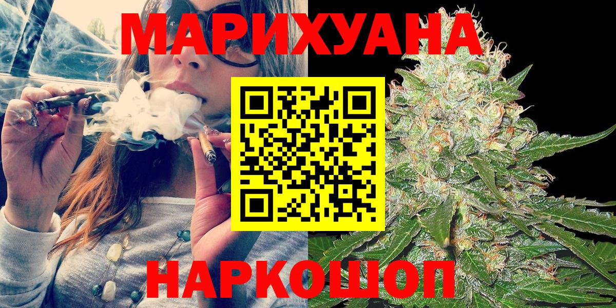 Каннабис Bruce Banner  Вход с VPN  МАРИХУАНА LSD WEED  Бошки марихуана MAZAR  МАРИХУАНА LSD WEED  Наро-Фоминск 